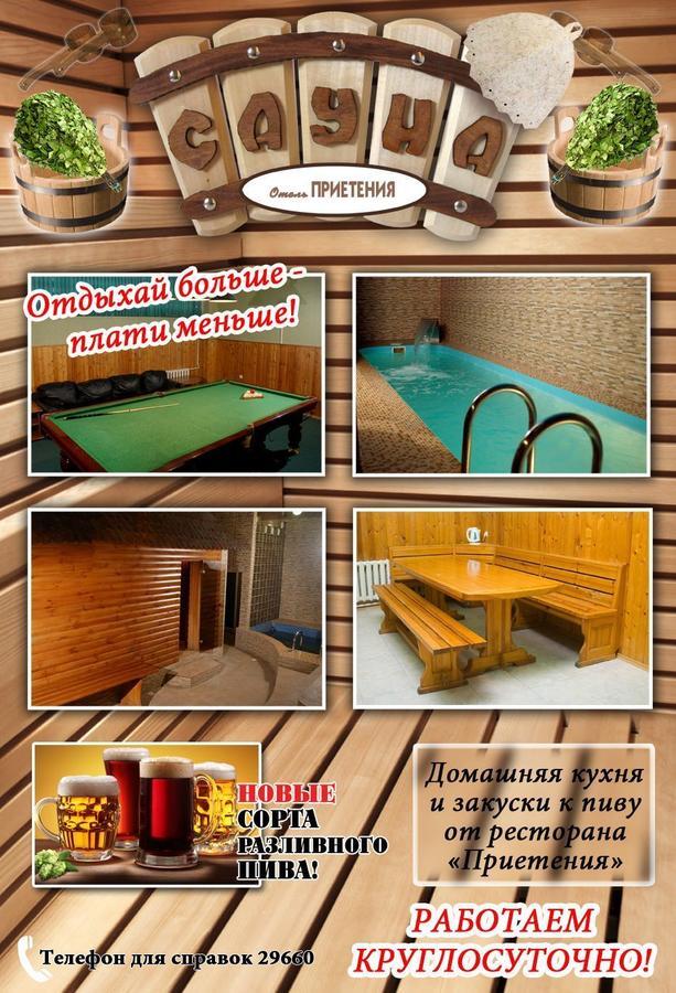 Hotel Prietenia Bender Buitenkant foto
